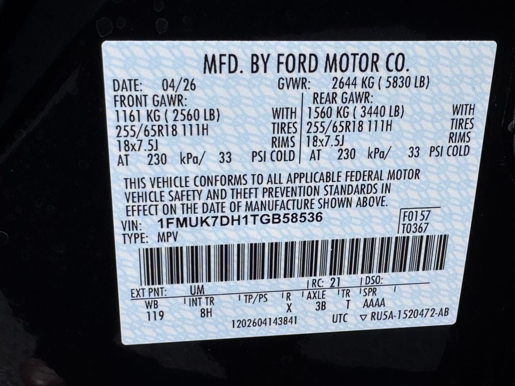 2026 Ford Explorer Active