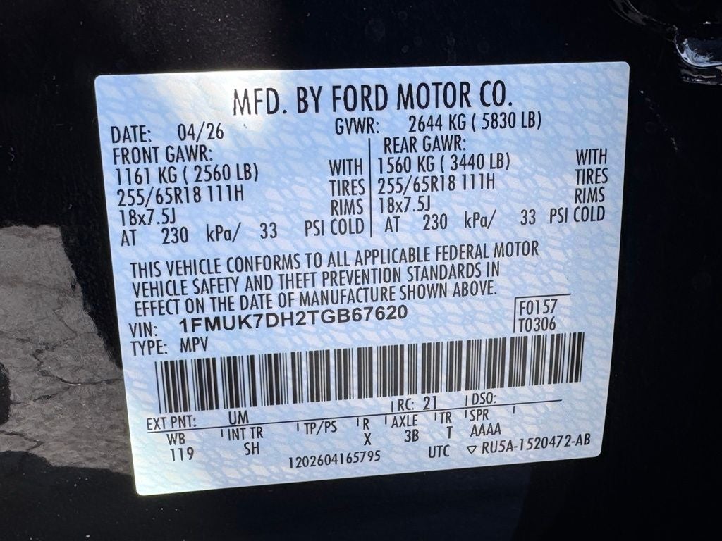 2026 Ford Explorer Active