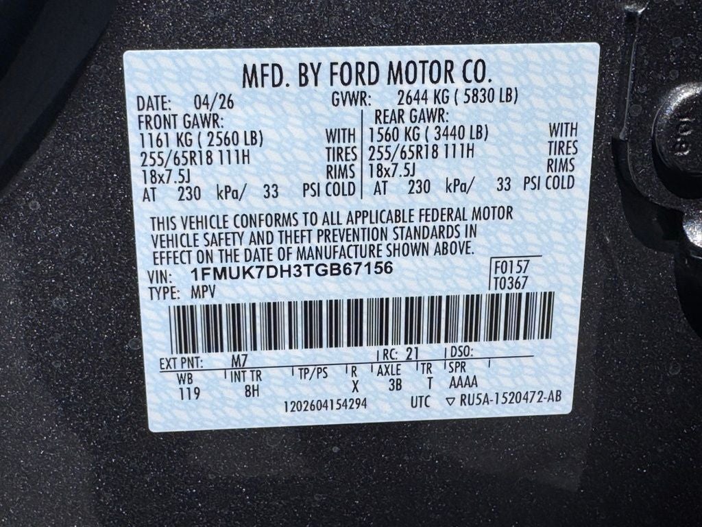 2026 Ford Explorer Active
