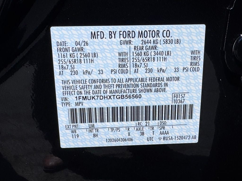 2026 Ford Explorer Active