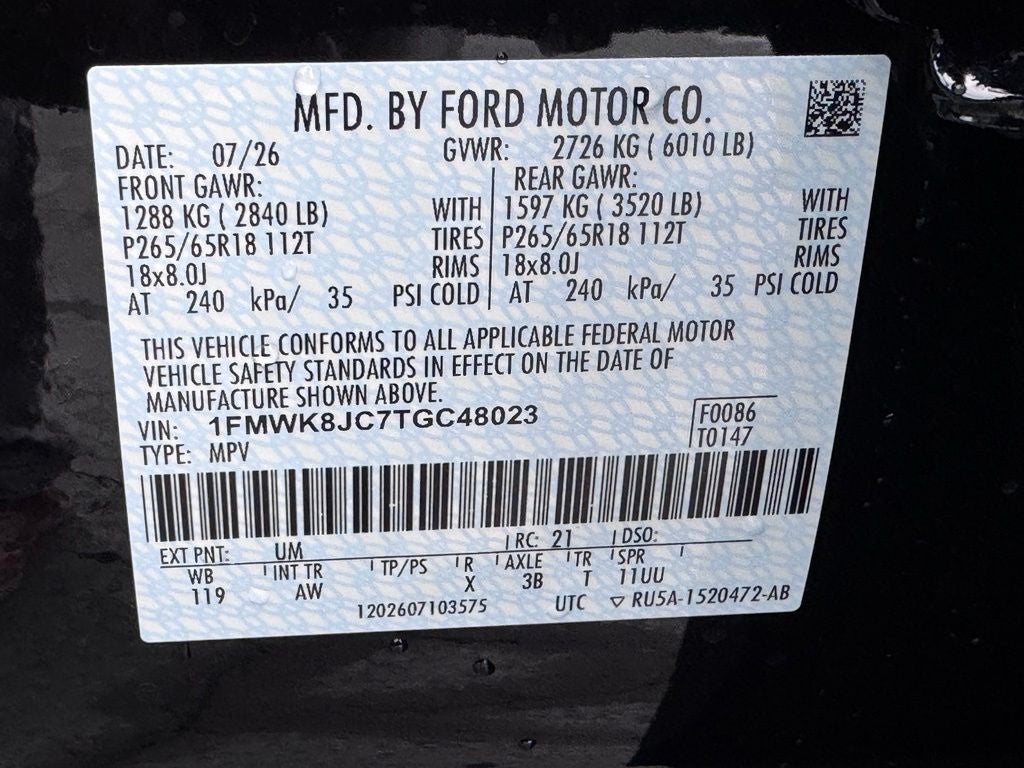 2026 Ford Explorer Tremor