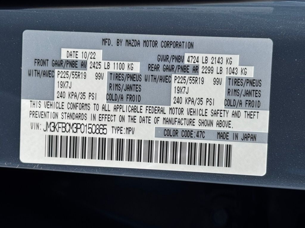 2023 Mazda Mazda CX-5 2.5 S Carbon Edition