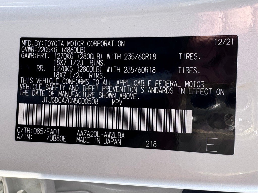2022 Lexus NX 250 Premium
