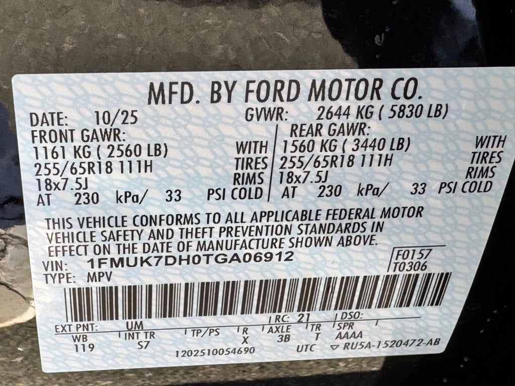 2026 Ford Explorer Active