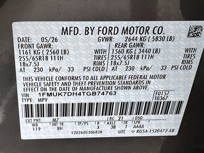 2026 Ford Explorer Active