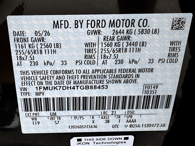 2026 Ford Explorer Active