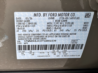 2026 Ford Explorer Tremor