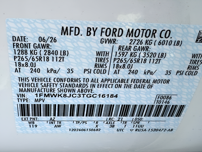 2026 Ford Explorer Tremor